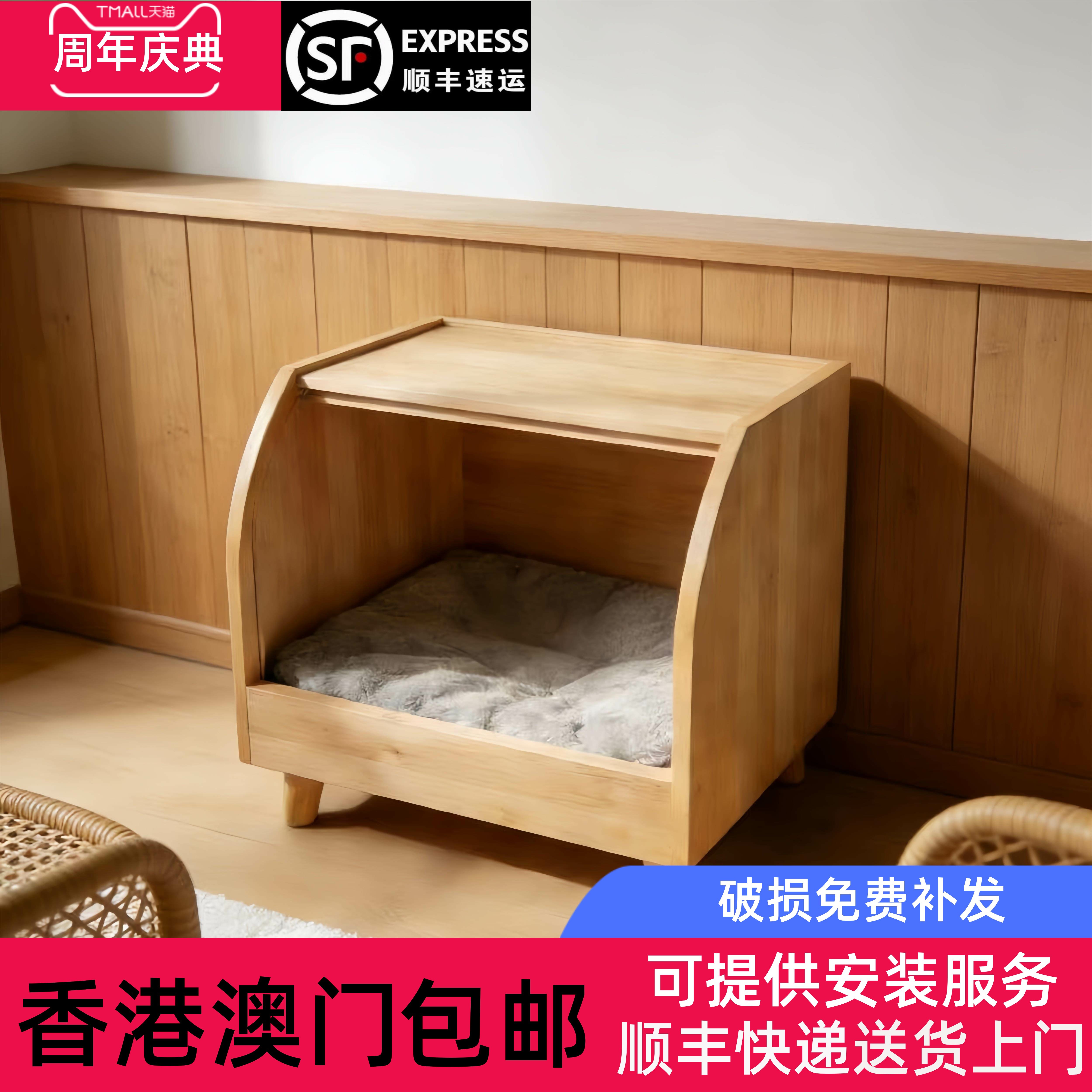 香港包邮实木猫窝宠物实木屋猫咪别墅小型犬狗窝全实木床头柜四季