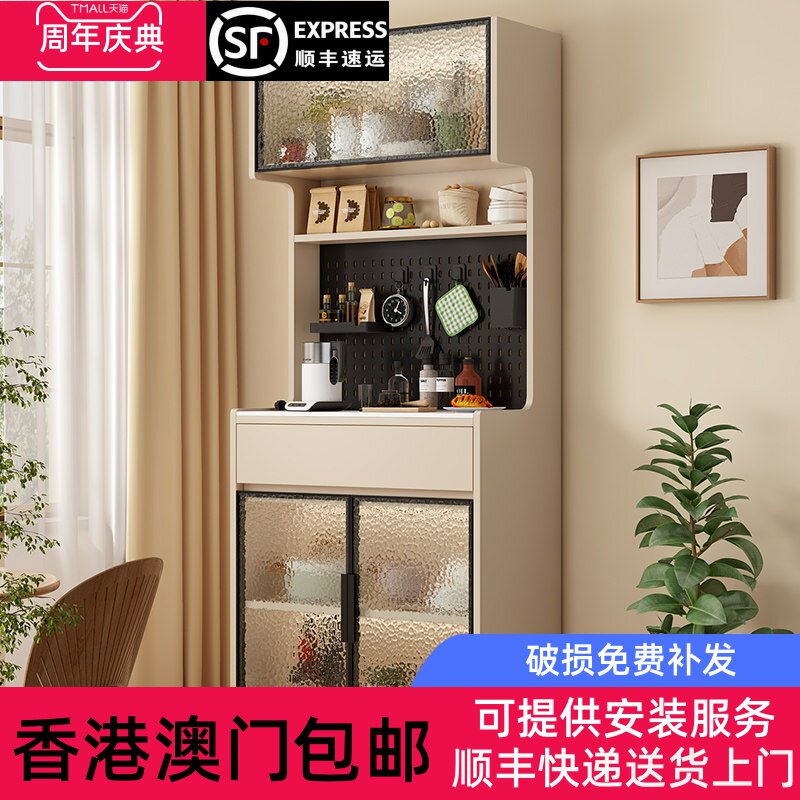 [香港包邮]餐边柜一体靠墙储物柜客厅家用茶水柜轻奢玄关柜厨房收
