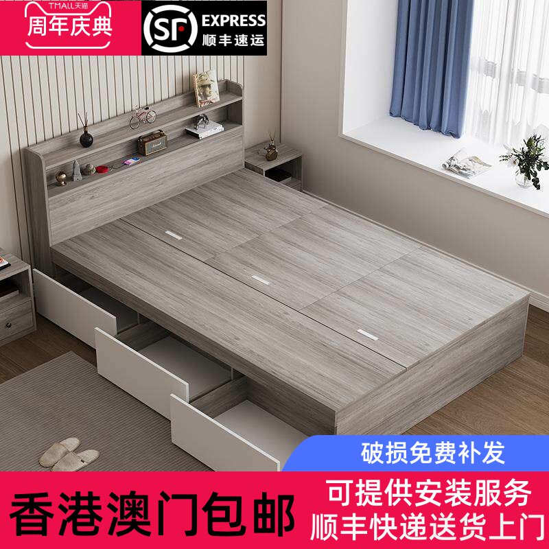 [香港包邮]双人床1.8米榻榻米高箱收纳储物抽屉床实1.5简约主卧单