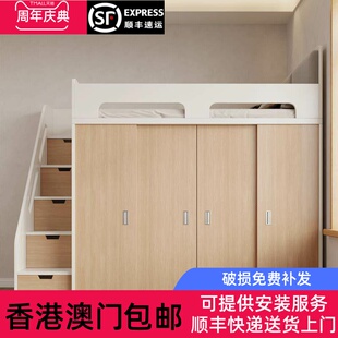 【香港包邮】定制实木上床下柜多功能组合床衣帽间衣柜床一体小户