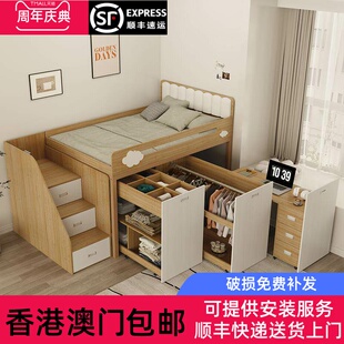 [香港包邮]定制榻榻米床多功能床柜一体储物柜组合床北欧小户型现