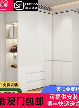 【香港包邮】转角衣柜卧室家用L型小户型现代简约衣帽间墙角拐角9