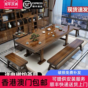 [香港包邮]实木大板茶桌椅组合一桌五椅家用茶几茶台烧水壶一体办