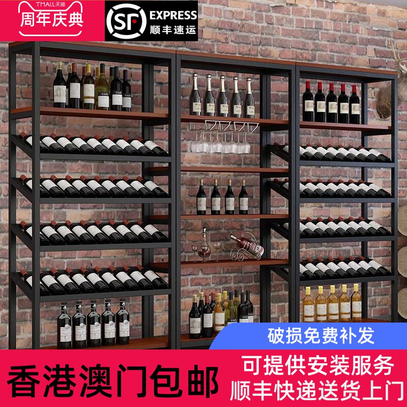 简约铁艺复古酒架落地客厅隔断柜红酒柜葡萄酒白酒展示