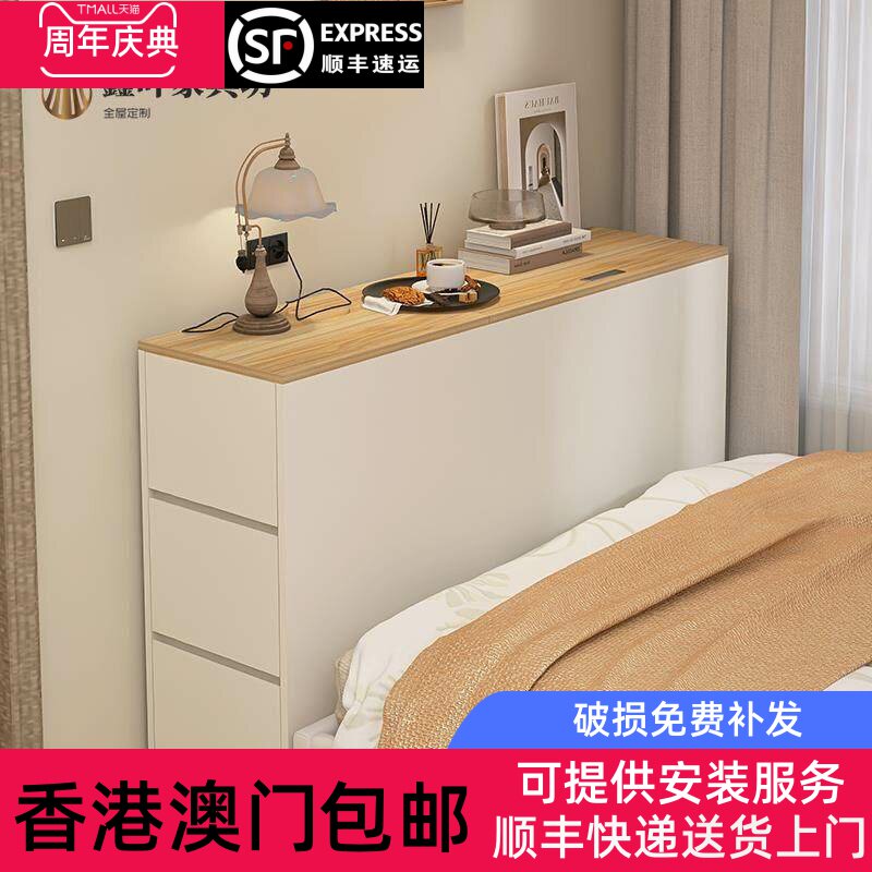 [香港包邮]卧室床尾置物柜小户型收纳侧边柜一体靠墙长条床头柜床