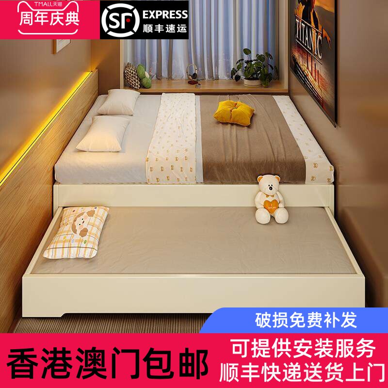 [香港包邮]北欧实木榻榻米儿童床1.2米子母床拖床无床头省空间小