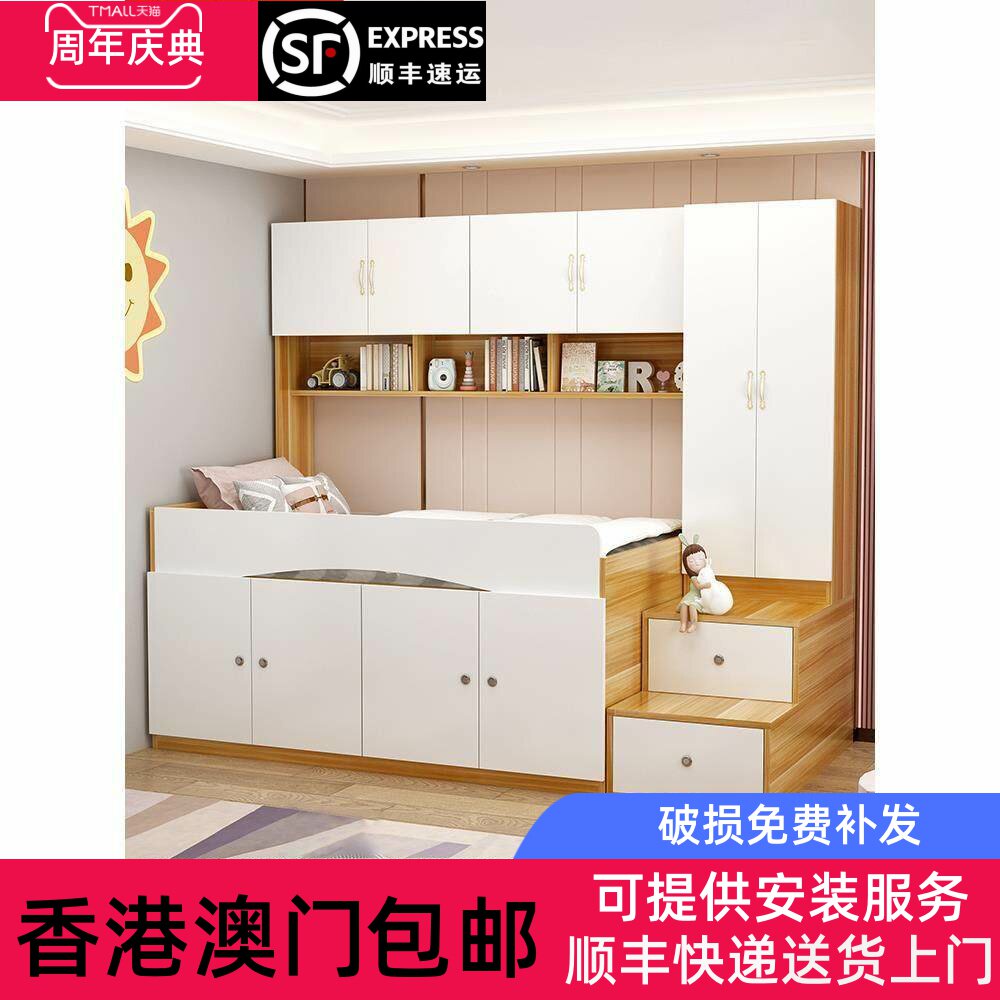 【香港包邮】半高床榻榻米带书桌衣柜一体小户型房学生男孩女孩上