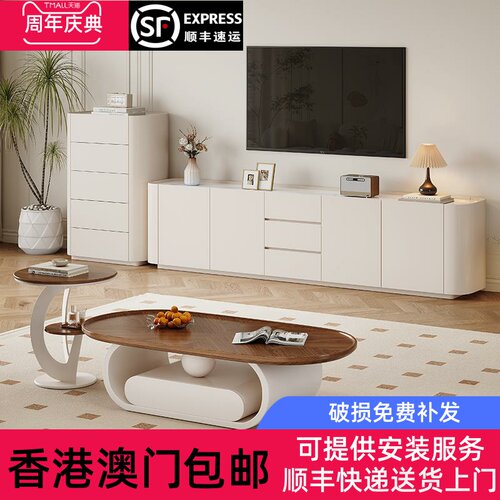 [香港包邮]岩板实木落地电视柜茶几组合现代简约小户型客厅高款柜