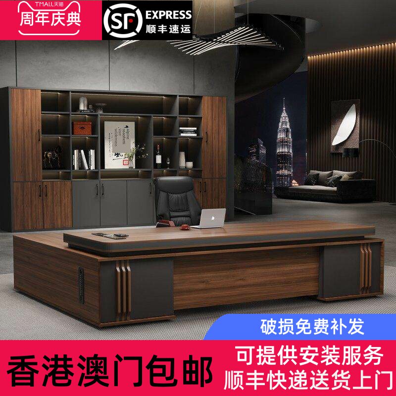 香港包邮办公室电脑桌老板桌和椅子组合办公室桌简单办公室桌现代