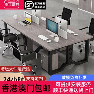 香港包邮办公桌员工位4四6六人工位电脑桌椅卡座公司职员办公桌椅