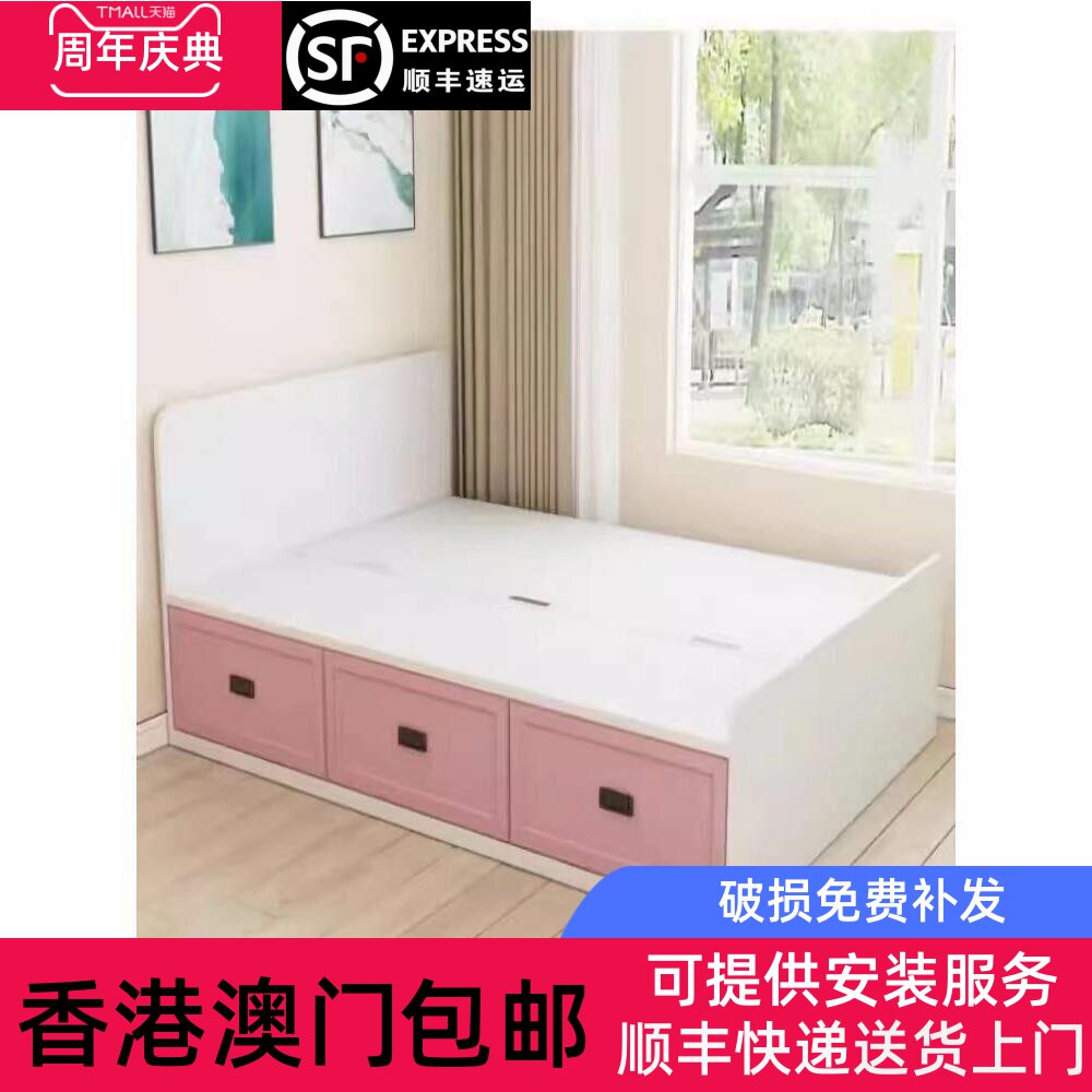 【香港包邮】小户型简约多功能高箱体储物收纳床榻榻米床1.2m米儿