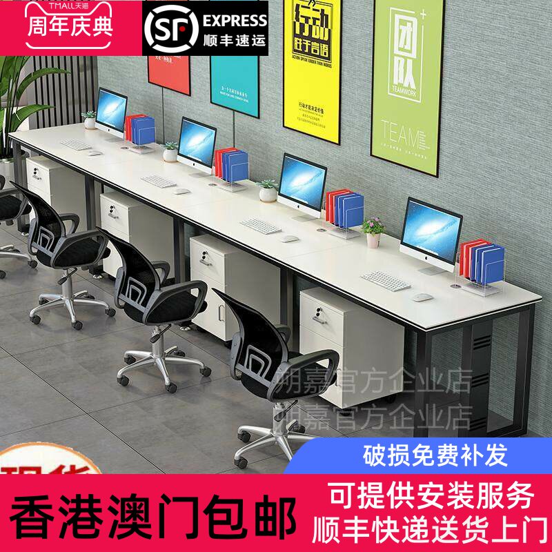 【香港包邮】职员办公桌椅组合工位公司单排简易公工作位电脑桌3