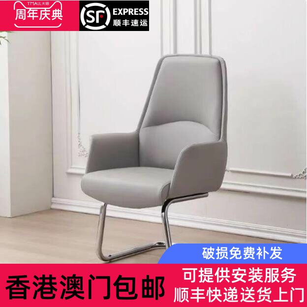 香港包邮真皮老板大班椅班前椅子高档会议洽谈椅商务电脑皮椅子经