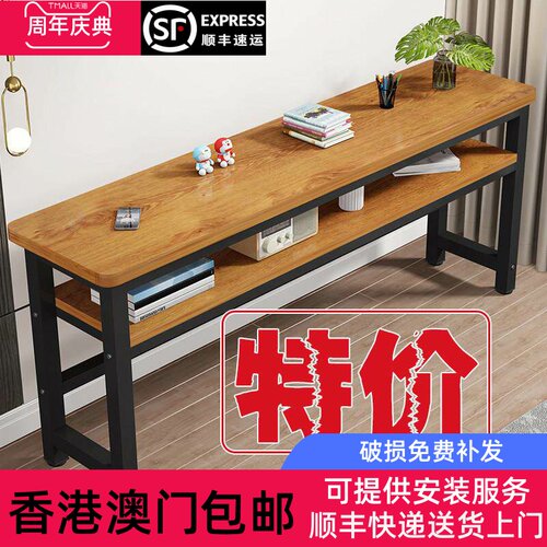 香港包邮书桌现代简约小桌子家用卧室长条桌简易出租屋靠墙窗边窄