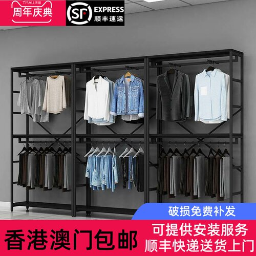 【香港包邮】铁艺服装店展示架落地式组合店铺男女服装货架童装挂