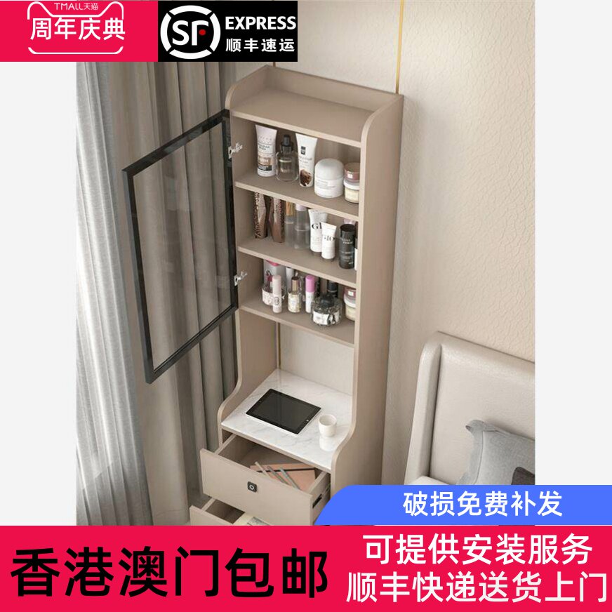 香港包邮床头柜现代简约置物架卧室书架一体轻奢高级感高款窄高级