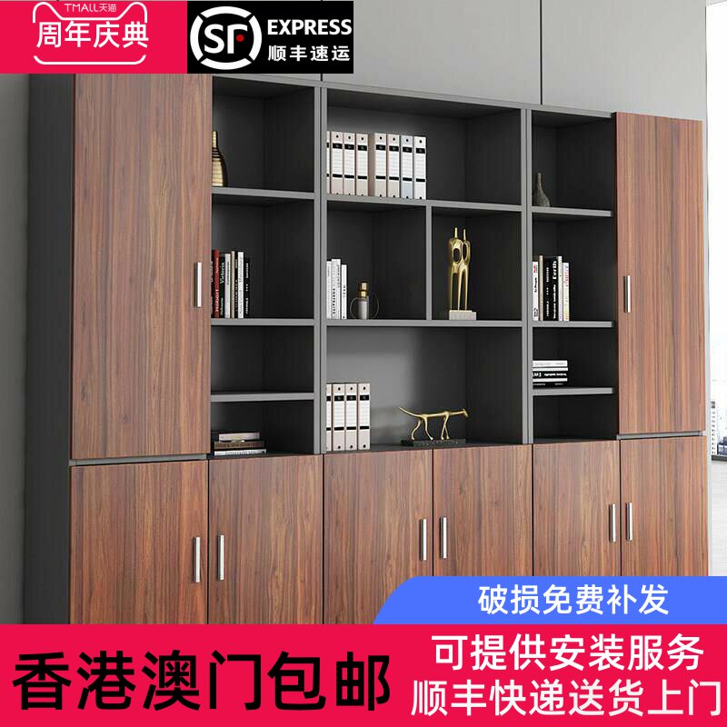 香港包邮实木文件柜办公室落地背柜档案柜子简约现代办公室老板桌