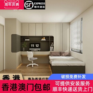 香港全屋家私定制间房柜榻榻米衣柜一体小户型整体订造带隔断的床