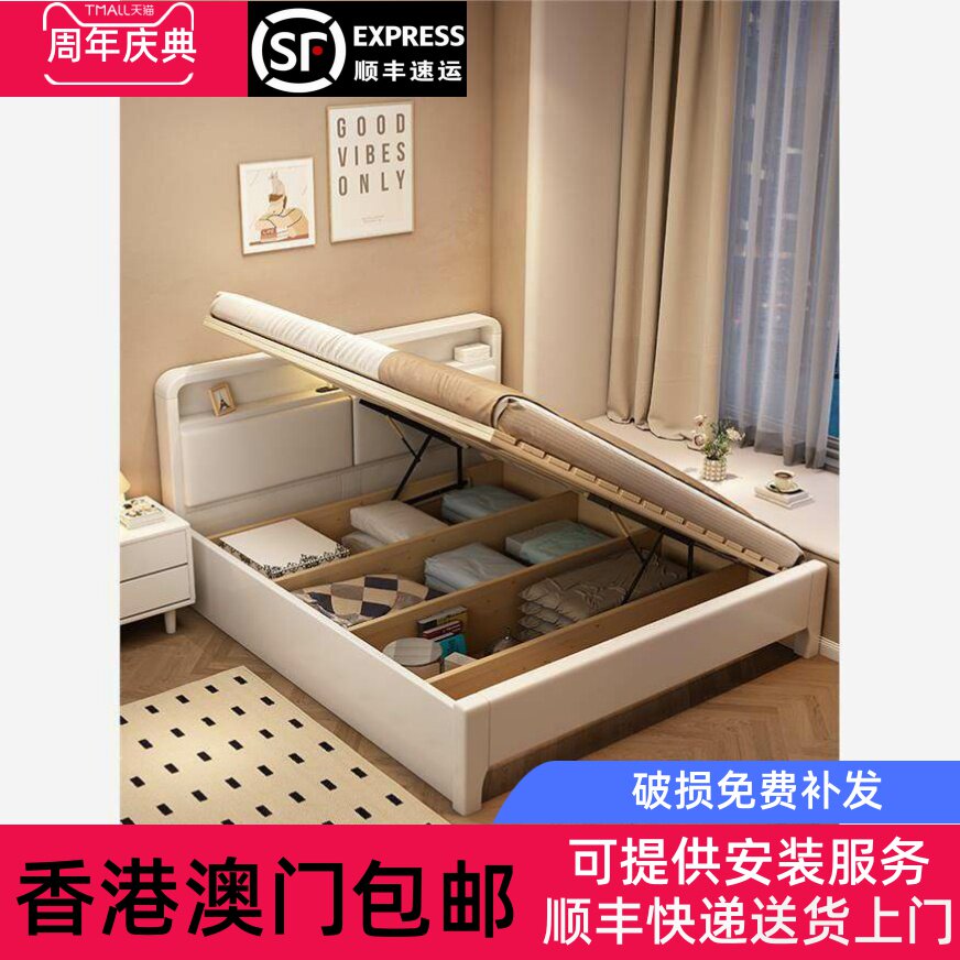香港包邮北欧现代简约实木床白色1.35高箱储物箱体床1.8x1.9米小
