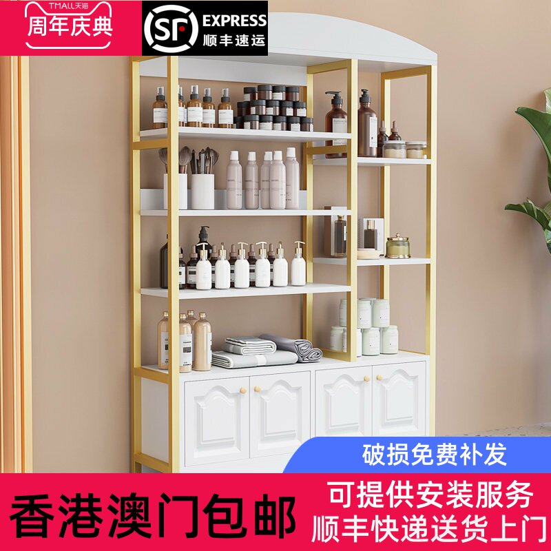 【香港包邮】化妆品展示柜美容院护肤展示架理发店产品展柜摆台架