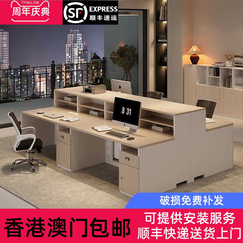 香港包邮办公桌椅组合简约时尚6人位屏风工位办公桌现代办公室职