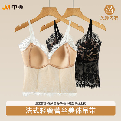 JM中脉新款法式轻奢蕾丝美体吊带自带胸垫显瘦美背背心7498