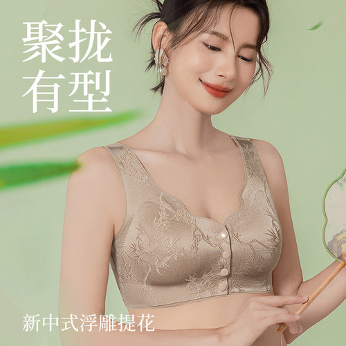 JM中脉国风浮雕提花前扣妈妈文胸防下垂舒适透气无痕内衣1152