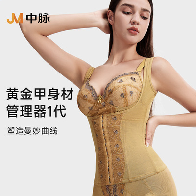 JM/中脉黄金甲塑身衣身材管理器耐磨亲肤瘦身衣托胸马甲A03/C03