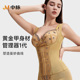 中脉黄金甲塑身衣身材管理器耐磨亲肤瘦身衣托胸马甲A03 C03