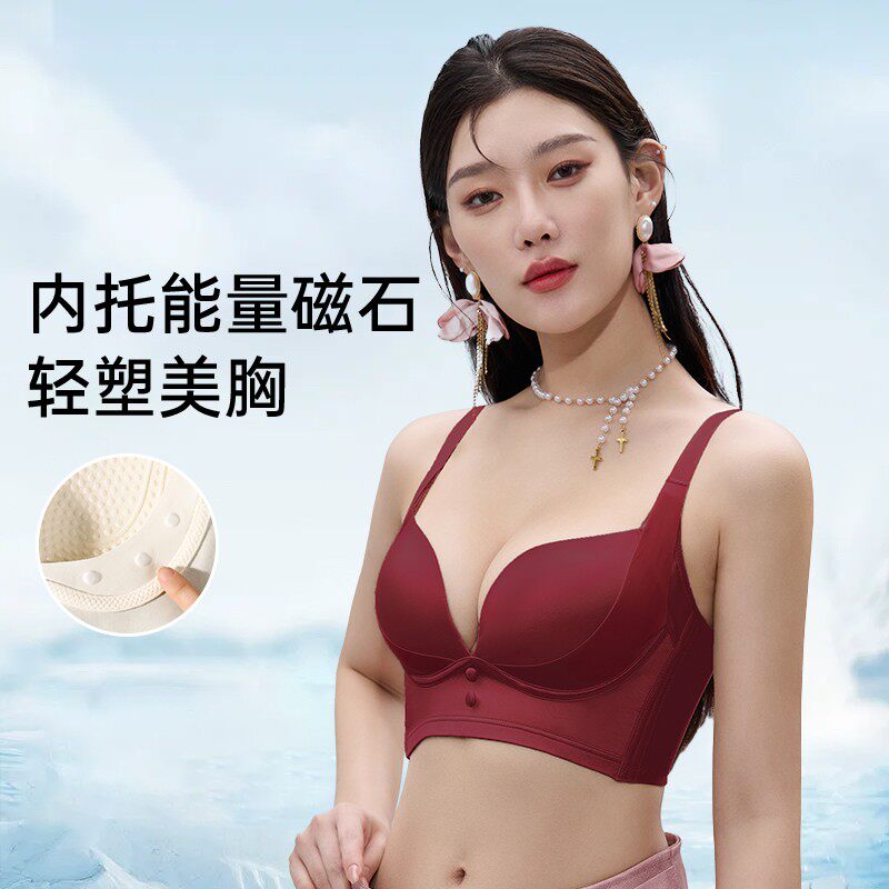 JM/中脉月光华尔兹舒适聚拢珠光缎面女内衣调整型收副乳9714