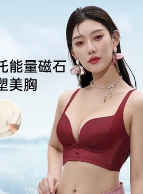 JM/中脉月光华尔兹舒适聚拢珠光缎面女内衣调整型收副乳9714