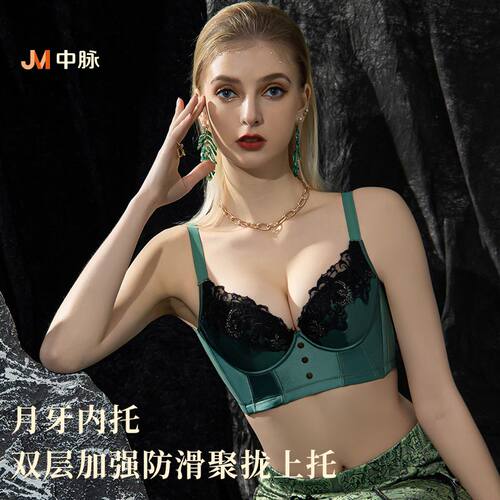 JM中脉【倾世皇妃】性感舒适薄款调整型小胸聚拢女士内衣文胸9778