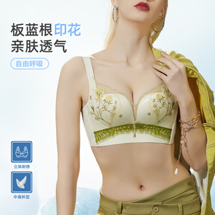 JM中脉柔雾呼吸温变蕾丝立体网纱杯面无痕撞色加长承托内衣9168