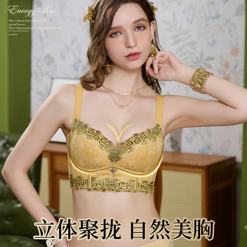 JM中脉蕾丝舒适桑蚕丝聚拢无钢圈复古温变导电能量女士小胸9710