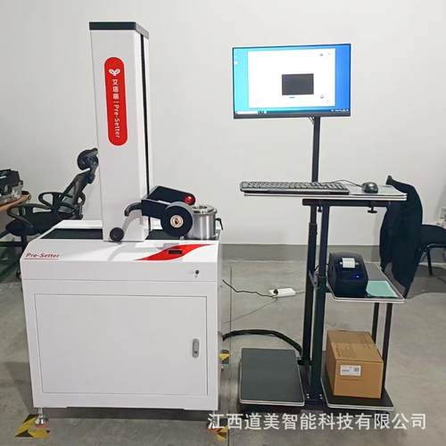 影像式刀具预调测量仪BT50/40/30半全自动加工中心测刀修整