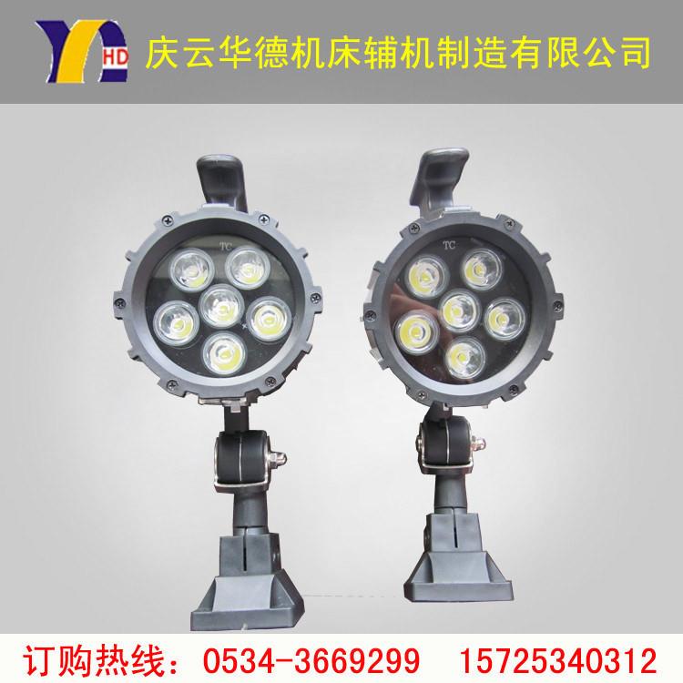 样式新颖经久耐用防水、防爆“LED工作灯”