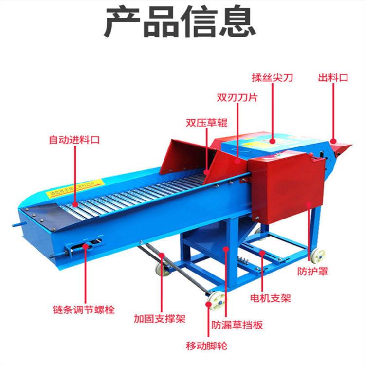 花生秧青储饲料铡草机15吨牛场秸秆揉丝机养殖户电动铡切机