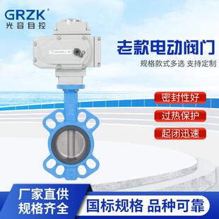 D971X-16C电动卫生级球阀执行器阀门多规格蝶阀不锈钢软硬密封