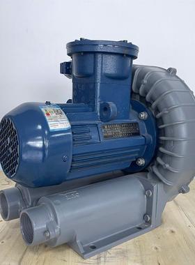 RB-033环形高压鼓风机2.2kw注塑上料耐高温防爆旋涡式风机BT4CT4