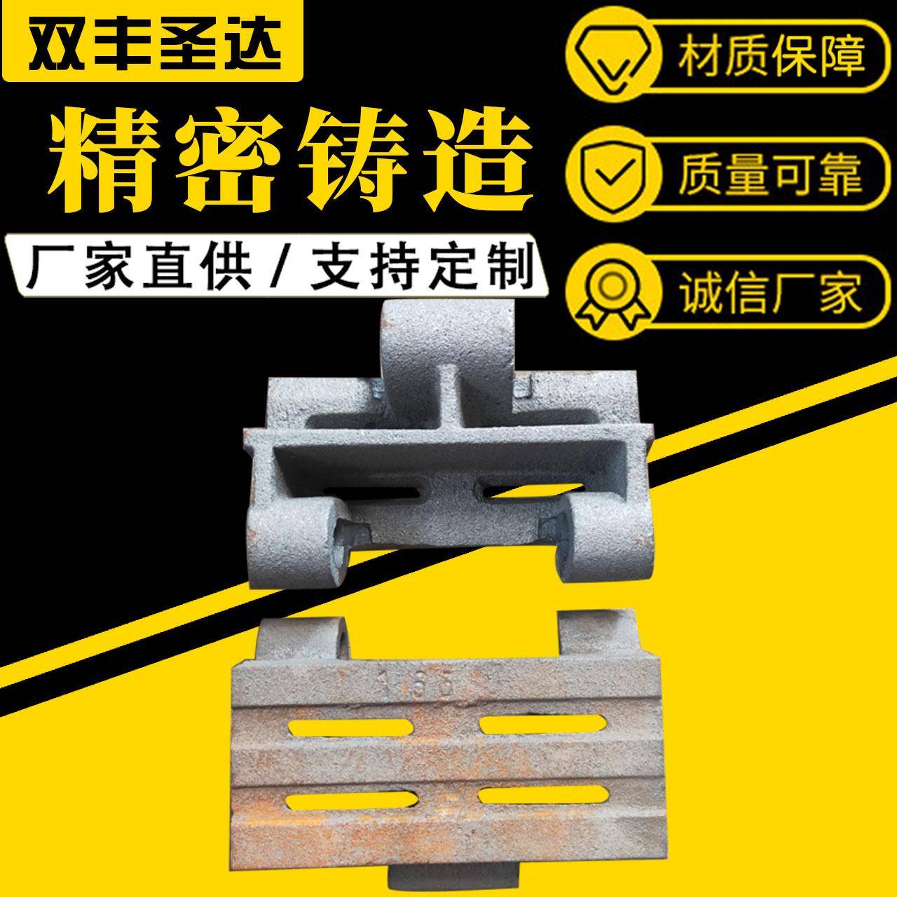 高耐磨链条锅炉用三角长条孔30mm锅炉三爪炉排片HT250