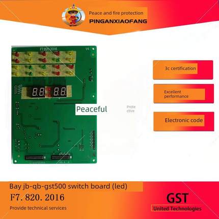 Bay Gst500/5000主机Led显示Led开关板高压显示高压开关板