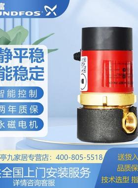 丹麦格兰富水泵UP15-14BA家用新款智能循环泵UP15-14BUT回水泵