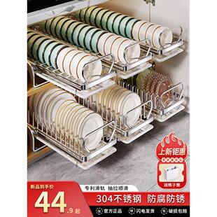 304不锈钢厨房碗盘架抽拉碗碟收纳层架整体橱柜拉篮抽屉式盘子沥
