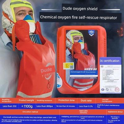 Hfzy30化学氧气防火自救呼吸器过滤器自生氧气防毒防烟防火口罩