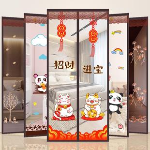 家用纱门纱窗卧室磁性自吸全磁条 防蚊门帘魔术贴隔断帘免打孔夏季