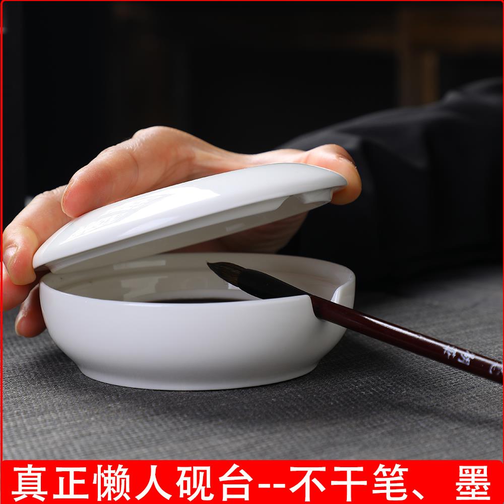 学生墨盒不干笔陶瓷火锅砚台双圈带盖不干墨毛笔碟池笔搁书法专用