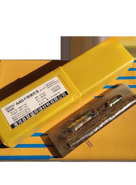 A102 A302 132 022A402不锈钢电焊条E308 309 316L 310S 2209-16