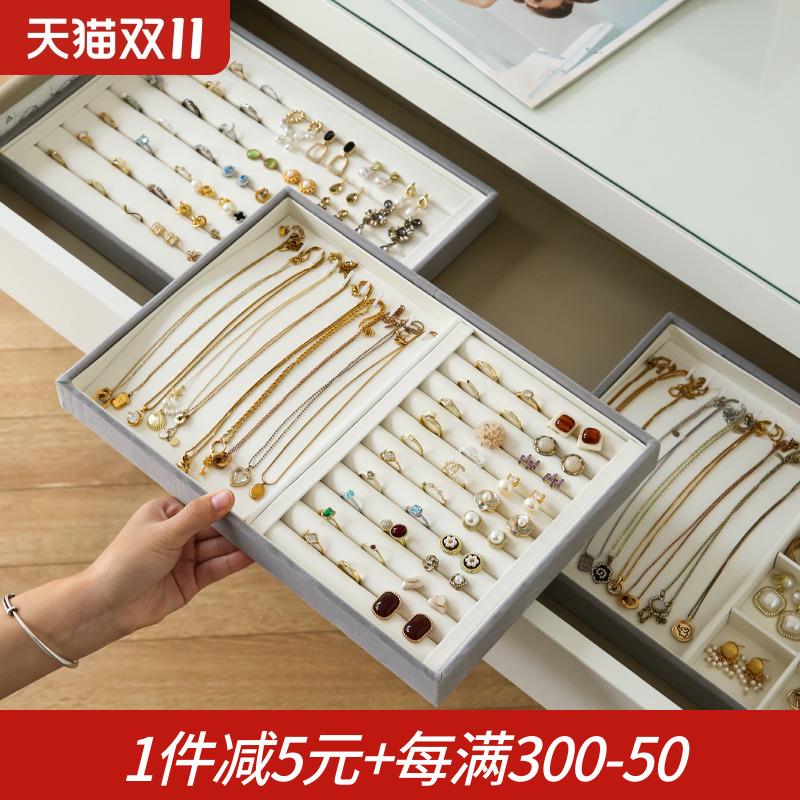 多功能首饰托盘抽屉内置手饰品分隔收纳盒耳钉项链戒指珠宝展示盘