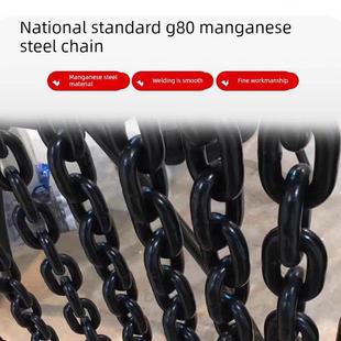 成华巨力环形炼条国标G80锰钢起重炼条吊索具炼条葫芦炼条吊装炼