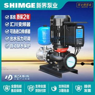 新界泵业SGL立式管道泵工厂酒店全自动变频增压泵恒压大流量水泵